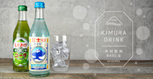 木村飲料のオンラインショップ